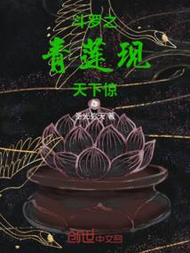 锦绣弃妃：废材五小姐