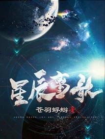 荡魂