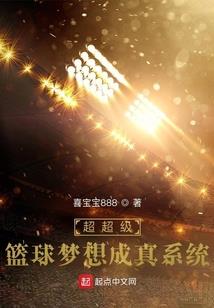 灭天弑地系统