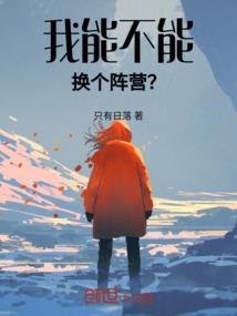 重守阿拉德