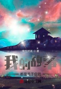 总裁大人，别过来