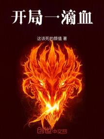 封神之杨小圣