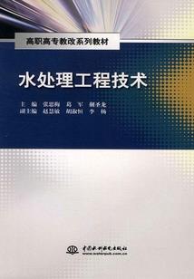圣龙笛