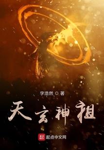 逆血修神
