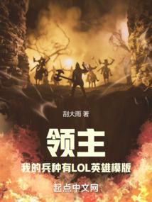 晨风灭世与救赎