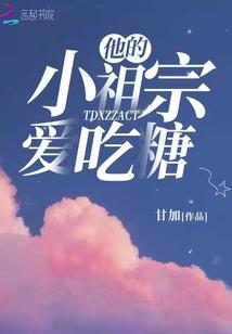 重生之军宠：六零娇妻火辣辣