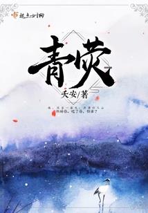玄灵穹顶