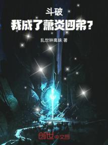 明幻舜灭