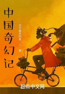无限之炉石召唤师