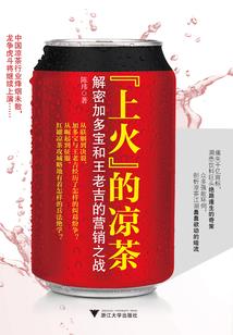 请别当真