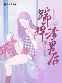 我要做小区主人
