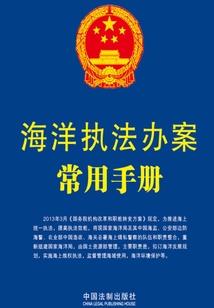 世俗的仙