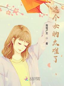 流浪孤鹰