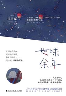 诡秘：深渊