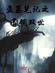 溱武门