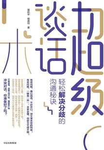 万能狂少