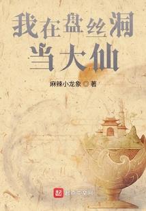 基因之神
