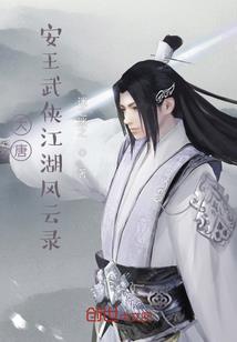 万古征天