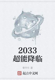 为余驾飞龙