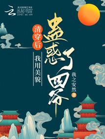 一夙一生一辈子