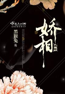 魅惑之心变得炽热