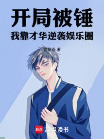 替天新道