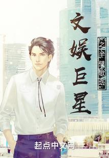 遇你，才知红尘凶吉