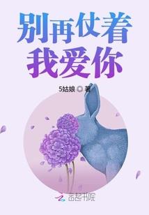 神明满眼都是你