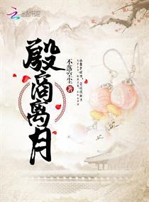 恶霸驯服记