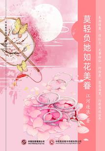 大千传奇
