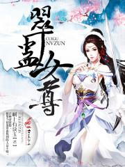 幻想梦世