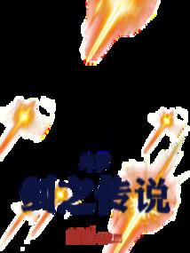 司机的路途