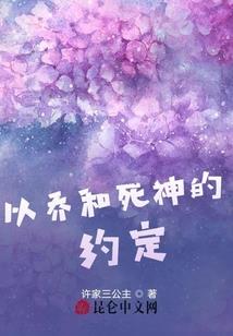 风华无期
