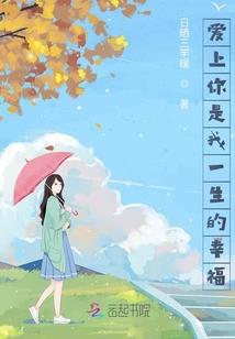 唯妻是从