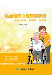 关于时间的故事