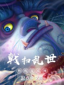 斗罗心
