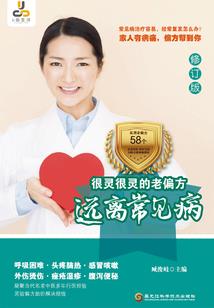 末世重生之绝仙