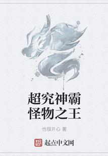 妖临界