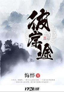 恶魔竹马，有点甜！