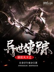 篮球真神