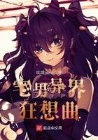 贸易联盟之双面打击