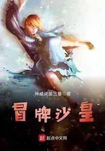 豪门路遥：遇桥而安