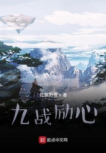 山野秘事