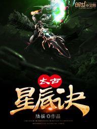我若神