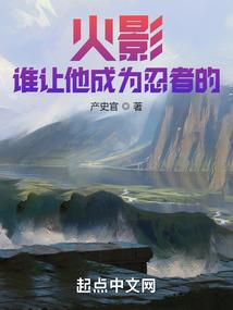 仁者仙途