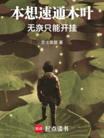 半颗心的冷血