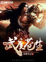 神灵无限召唤
