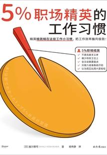 梦世间