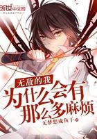 陈余第一部