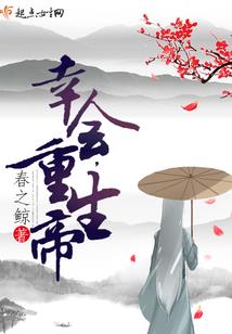 梦境人生